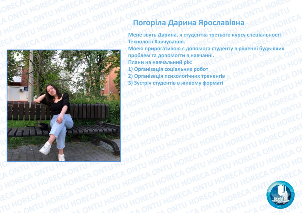 Погорелая 4-кандидат